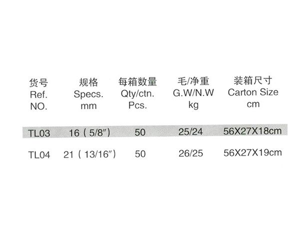 長(zhǎng)T性火花塞扳手（萬(wàn)向）